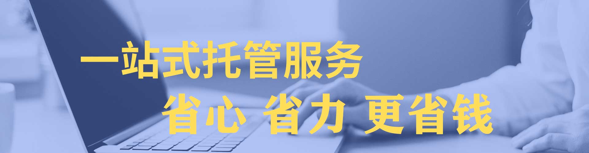 巨鹿如何做sem