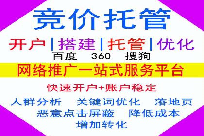 提升广告效果：SEM开户的实战案例